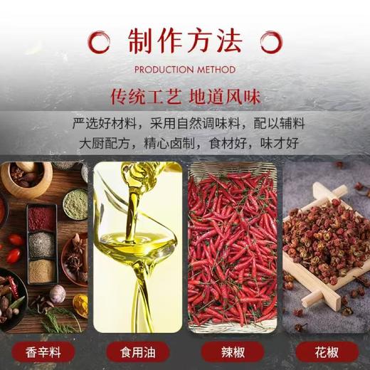 [最农公社]年货节|肴师傅麻辣卤味甲鱼加热即食整只卤味软糯Q弹大厨私房菜 商品图6