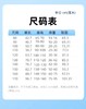 【39元购2件】儿童凉皮防晒裤丨凉感加持 防蚊速干户外80-170码 商品缩略图6
