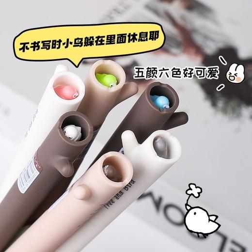 解压小鸟扭扭笔ins风0.5速干cs双珠可爱旋转出芯中性笔考试刷题笔 商品图4