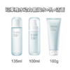 珀莱雅（PROYA）水动力洁面100g+水135ml+乳100ml 套盒 商品缩略图7