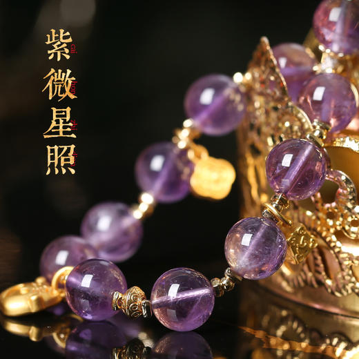 灵机生活馆紫水晶好运挂件 上上签挂件 挂手机挂包包挂钥匙 商品图1