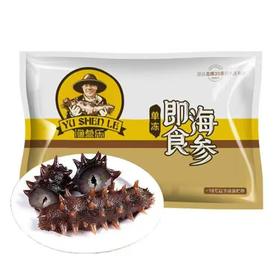 春季头捕 原汁原味 纯正辽参 大连海参乐 500g*2