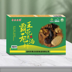 广东清远连州市粤众佳源霸王花无花果汤料50g/盒