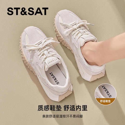 星期六休闲活力运动厚底德训鞋SSD1112CKQ 商品图4