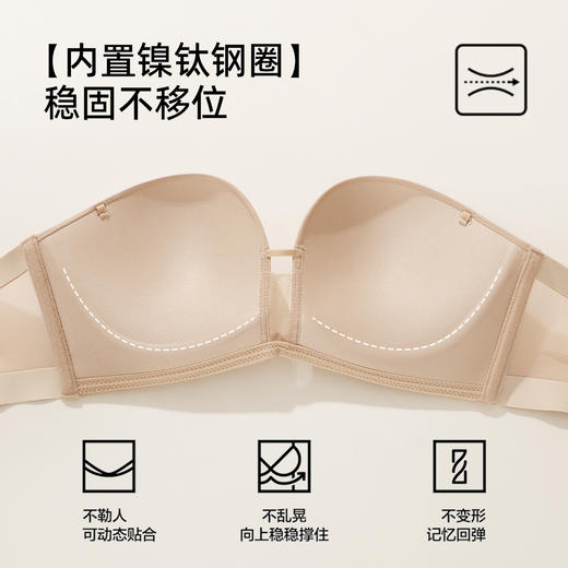 【商场同款】熳洁儿 无肩带内衣小胸聚拢防滑光面文胸可拆卸肩带25201527 商品图5