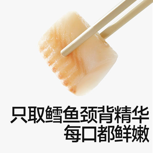 【79.9元到手真鳕鱼200g+鳕鱼丁160g】【冷链】原切大西洋真鳕鱼200g+鳕鱼丁40g*4，叠加店铺满赠，不叠加满减和会员折扣 商品图2