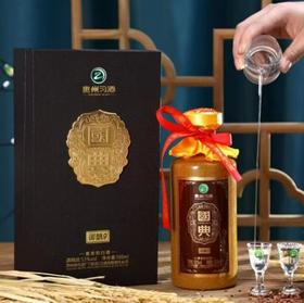 2021年贵州习酒国典御酿9 53度酱香型白酒 整箱500ml*6瓶包邮