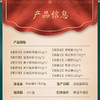 徐福记&德荣恒-粽享福礼(10粽4蛋+饼点)1922g 【端午】LP 商品缩略图2