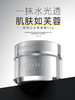 【拍二发三】安茹出水芙蓉霜质地轻薄水润细滑清爽型面霜/50g 商品缩略图0