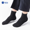 【实付满399送保温杯】【石墨烯抑菌通勤袜（3双装）】透气通勤训练中筒袜 男士防臭运动跑步袜子 商品缩略图8
