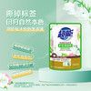 超能洗衣液洁净柔护香味持久留香袋装 100g 商品缩略图0