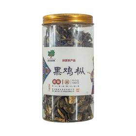 贵州黔西南兴义市多彩菇事黑鸡枞100g/罐