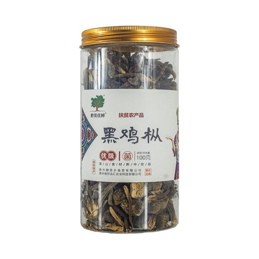 贵州黔西南兴义市多彩菇事黑鸡枞100g/罐 商品图0