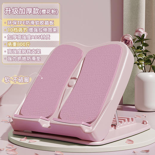 【拉筋放松！瘦腰美腿塑形】拉筋板斜踏板小腿拉伸器瘦腿美腿运动神器站立压腿部减肥扭腰器 商品图3