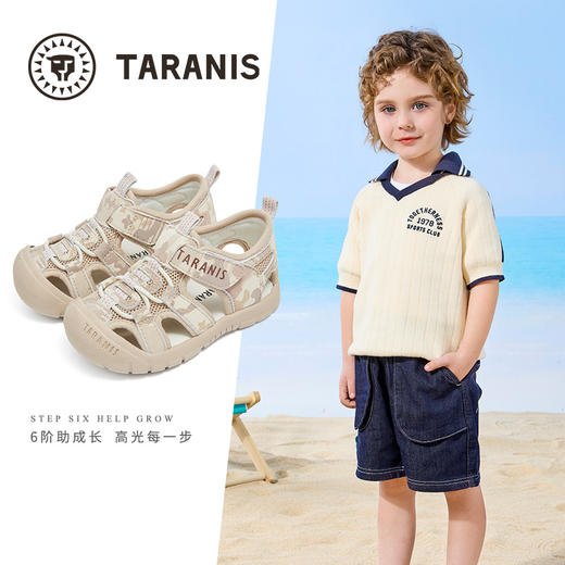 泰兰尼斯218户外儿童凉鞋男童夏季新款包头防滑男宝宝学步机能鞋 T07T5B5807 商品图1