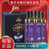 3-7天发货【自营】奥星 一级冷压初榨 亚麻籽油  500ml*6瓶/箱 商品缩略图0