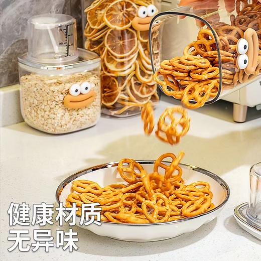 密封罐五谷杂粮收纳盒厨房食品级塑料带刻度罐子干货粮食储物罐 商品图4