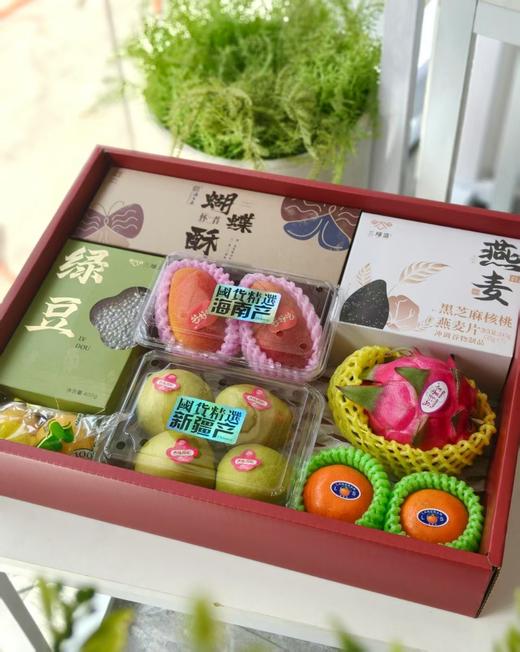 乐品上海】九百优选 国风欢喜组合388型-2 商品图2