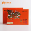 龙马精神·九龙窠大红袍*马头岩肉桂 商品缩略图1