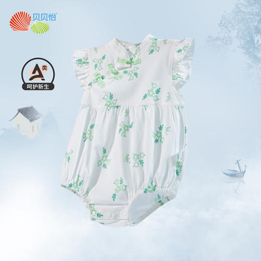 贝贝怡新生婴儿衣服夏季宝宝连体衣哈衣薄款纯棉爬服旗袍领包屁衣232B059 商品图5