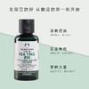 【4.19王炸割肉价】the body shop美体小铺茶树净透洁面啫喱洗面奶60ml*3（限25年7月） 商品缩略图1