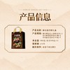 【思念】600g高汤黑松露肉粽礼盒 商品缩略图4