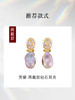 【储值赠礼】18K金炫彩淡水巴洛克挂珠 11-12mm 商品缩略图7