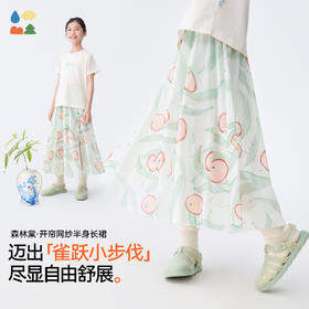 【开帘网纱半身长裙】森林棠25夏款女印花网纱轻盈仙气开衩半身长裙内里打底41122508