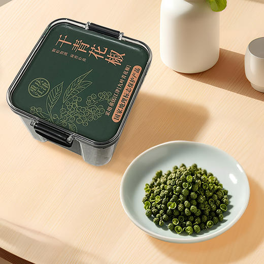 江津青花椒特麻青花椒  干花椒/新鲜花椒粒藤椒散装商用调料 商品图1