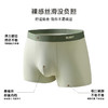 美季美优G高支莫代尔男士内裤 商品缩略图3