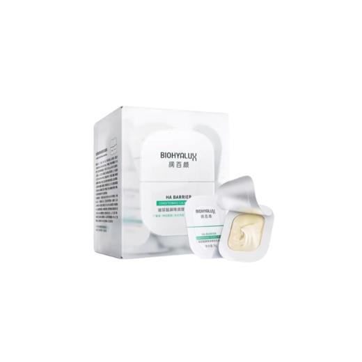 润百颜玻尿酸屏障调理安肌面膜5g*20颗/盒 商品图0