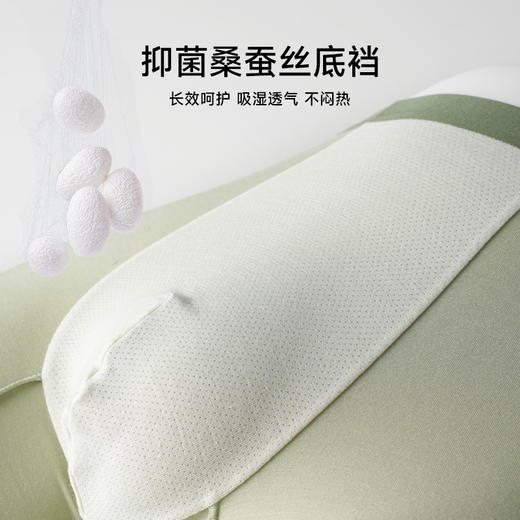 美季美优G高支莫代尔男士内裤 商品图2