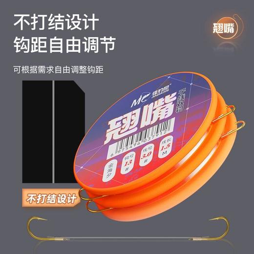 （袋装）佳钓尼翘嘴成品子线双钩长子线金海夕翘嘴鳊鱼草鱼加长精绑子线 商品图1