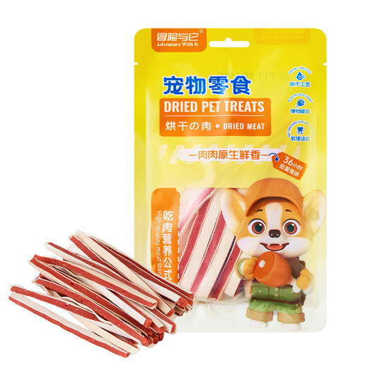 冒险与它烘干肉 磨牙零食110g 鸡肉切丝 鸡肉绕奶棒 狗狗洁齿补钙 美团热销 商品图2