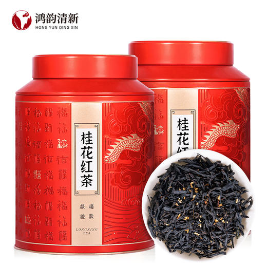 【年货茶礼】茶叶 红茶 桂花红茶  茶叶礼盒 浓香型 茶饮 华源 500g 商品图4