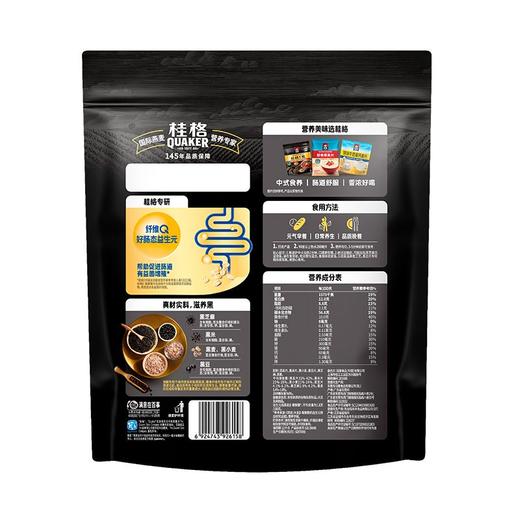 桂格5黑混合即食燕麦 518g 商品图3