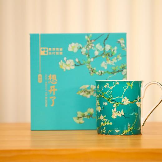 热卖中！！高淳陶瓷——《想开了》温感变色杯 赠同款高端皮革帆布包1个，顺丰直发！ 商品图4