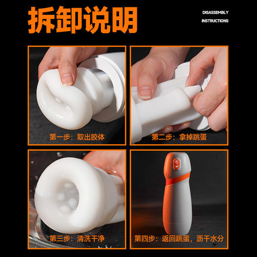姬欲智能APP遥控男用飞机杯 商品图4