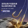 （袋装）佳钓尼翘嘴成品子线双钩长子线金海夕翘嘴鳊鱼草鱼加长精绑子线 商品缩略图2