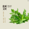 【买五送一】茯苓艾草豆沙粽100g 商品缩略图2
