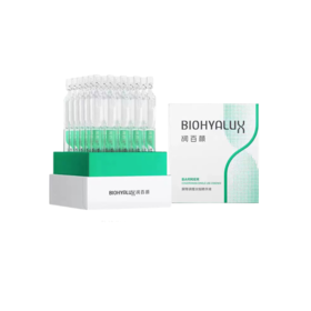  润百颜玻尿酸屏障调理次抛精华液2.0 30支