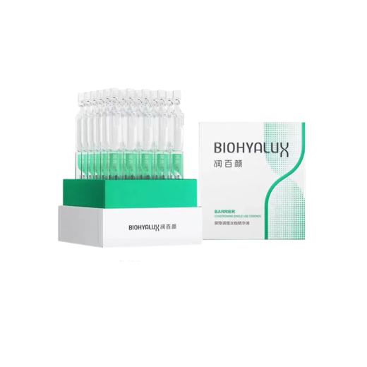  润百颜玻尿酸屏障调理次抛精华液2.0 30支 商品图0