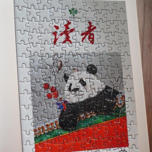 《读者》萌兰拼图（150片） 治愈时光的小确幸 商品图1