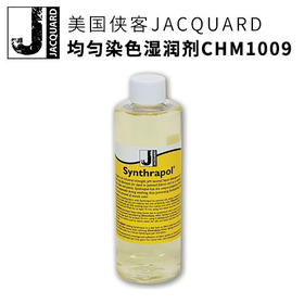 均匀染色湿润剂 8OZ