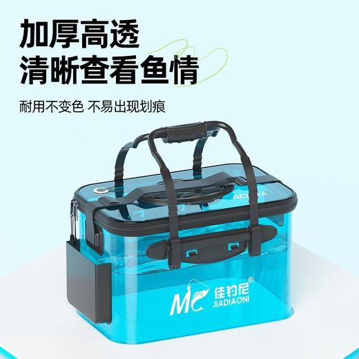 佳钓尼透明活鱼桶钓鱼装鱼箱可折叠钓箱加厚防漏耐磨编织打水桶 商品图1