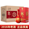 【2016年份】预售 郎酒 红花郎10  53度 500ml*6 原箱 商品缩略图0