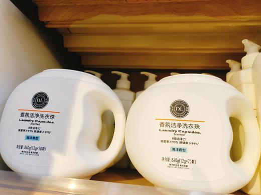 东来香氛洁净洗衣珠一桶 商品图0