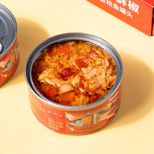 非常鱼块经典4合一口味金枪鱼罐头组合85g*4罐拌饭营养深海鱼优质蛋白 商品图7