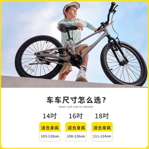 优贝儿童自行车中大童易骑飞鲨系列可拆脚踏16寸18寸 商品图1