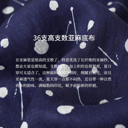 绽放旅行女装242朵/流星裙双支数亚麻底布星空印花无袖背心长裙 商品图3